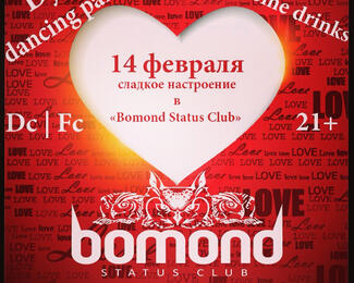 ДЕНЬ ЛЮБВИ В BOMOND STATUS CLUB