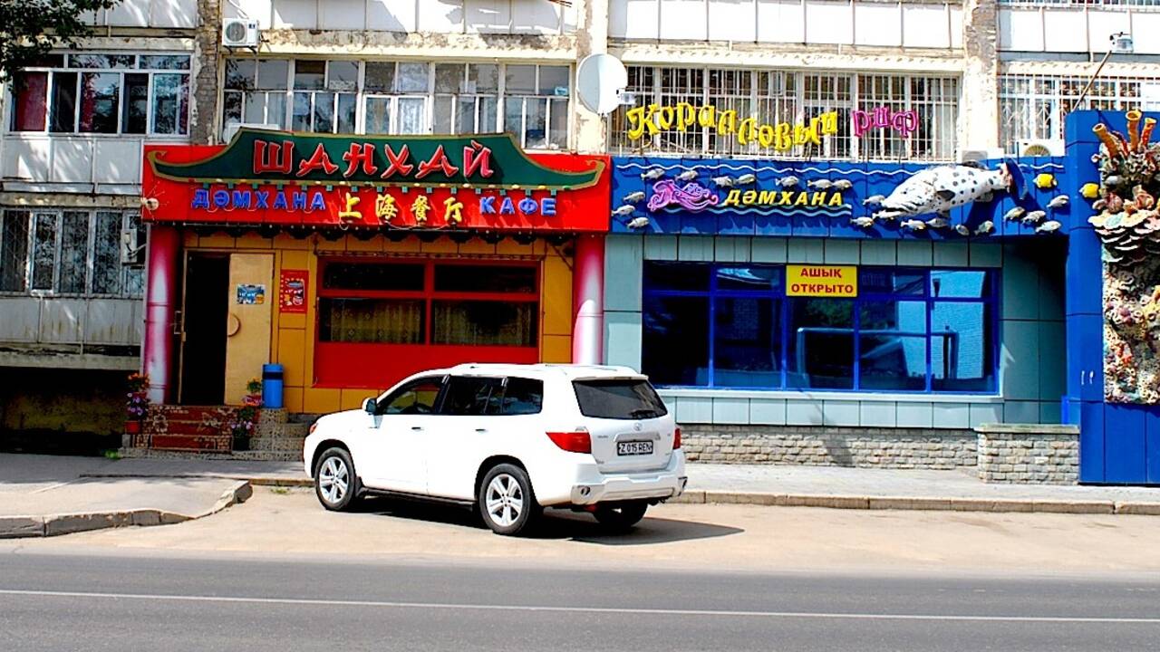 Шанхай Интернет Магазин Алматы