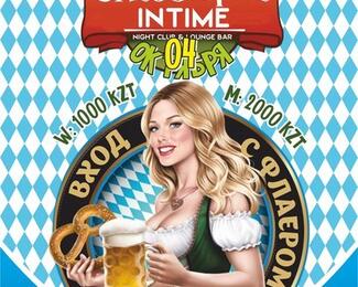 OktoberFest в ночном клубе Intime