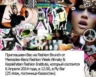 Fashion Brunch 6 апреля в Barfly!