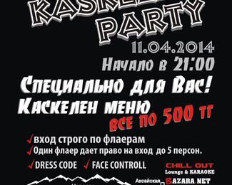 Kaskelen party в ночном клубе Bazara.net