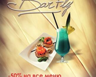 В Fly Bar скидка 50% на все меню