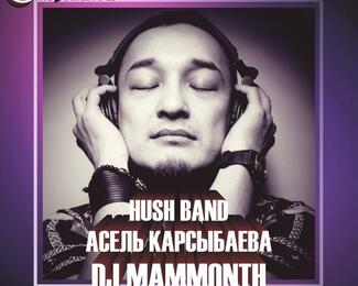 Dj Mammonth в субботу, 7 июня, в The Cosmopolitan Bar'e