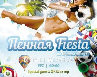 Пенная Fiesta на свежем воздухе от PUBlic Music ​Bar