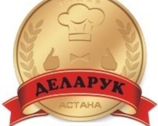 Центр кулинарного мастерства «Деларук Астана»