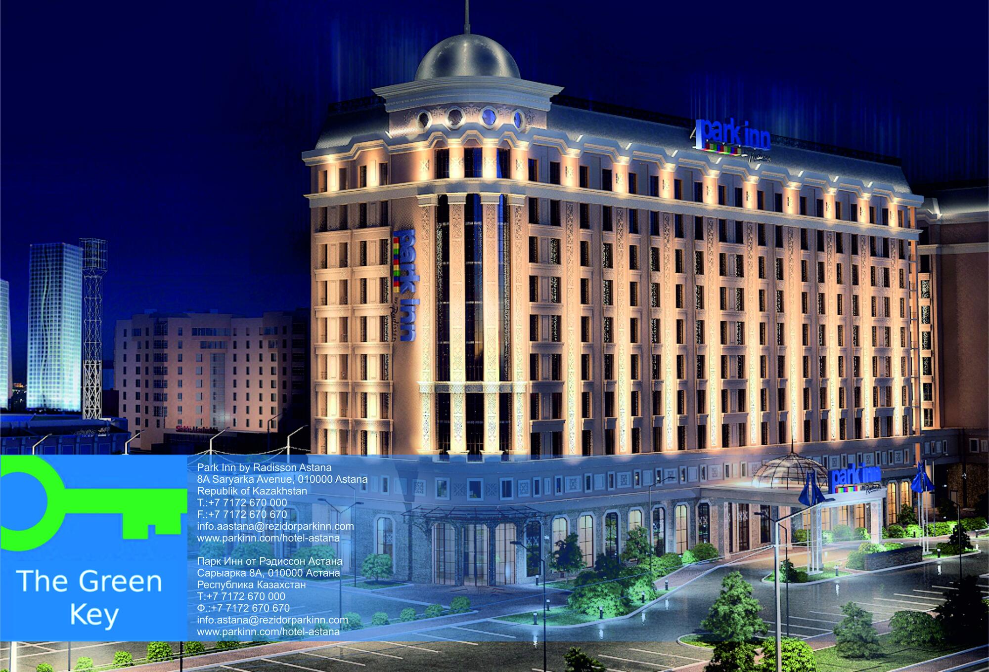 Radisson astana. Park Inn by Radisson Astana. Park Inn by Radisson Hotel Astana. Radisson Hotel Astana баня. Park Inn такси.