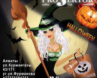 Halloween в Projektor Restobar