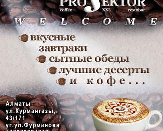 Projektor coffee