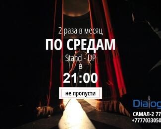 Stand-Up Show в Dialog grill&bar