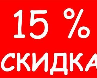 Лови момент! Скидка на банкеты в банкетном зале «Алатау»