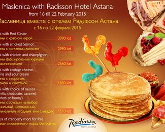 Масленица в «Radisson Hotel Astana»