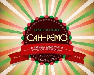 «Вечер в стиле Сан-Ремо» в Caffè del Teatro