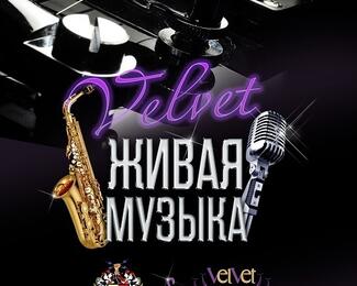 Живая музыка и потрясающий голос — спешите в Velvet!