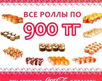 В time cafe «Топчан» все роллы по 900 тенге!