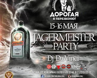 15-16 мая Jagermaister Party в ресторане «Дорогая, я перезвоню!»