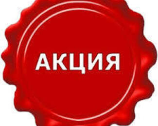 Акции от ресторана Zakiroff