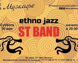 В эту субботу в «Музкафе»​ выступает ST BAND