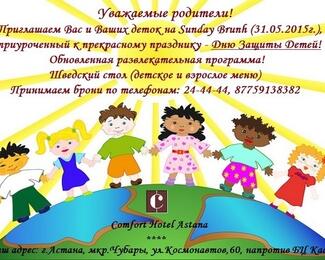 Sunday Brunch в «Comfort Hotel Astana»
