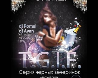 Серия черных вечеринок в ночном клубе VIP Status