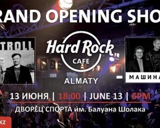 Grand Opening Show! «Мумий Тролль» и «Машина Времени» в Hard Rock Cafe 