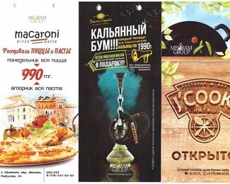 Фестиваль пиццы и пасты ресторане Macaroni