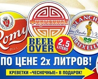 Новая акция в Masisso на Фурманова