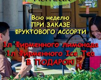 Visiteur дарит подарки!