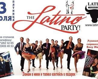 Вечеринка в стиле Латино в бразильском ресторане Latin