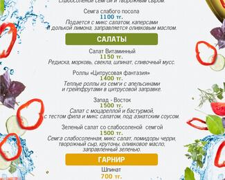 Летнее предложение от ресторана «Сарай»