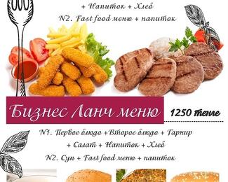 Новое ланч-меню в ресторане Ozyurt 