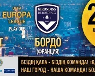 Все на футбол в пивной бар «Сарай»!