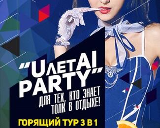 UлетAll party! Отмечаем день туризма в Discount bar