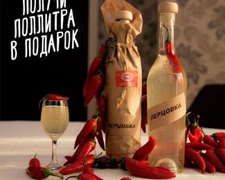 Выиграй «Перцовку» от ресторана «Киівський»