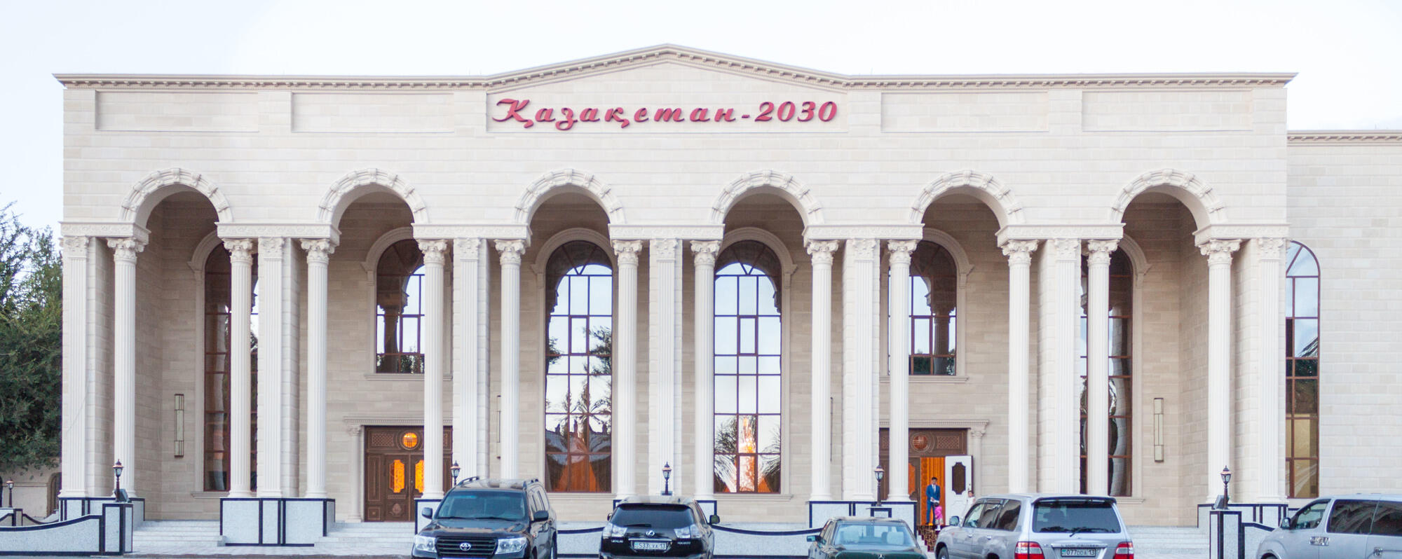 Казахстан 2030 проект