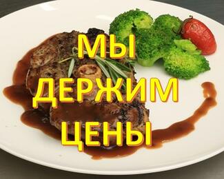 Курс новый, а цены старые: все на обед в ресторан «Сарай»!