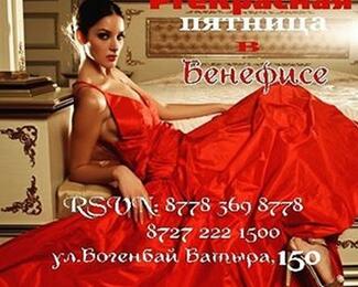 PreКрасная пятница в Resto Karaoke Club Benefiсe