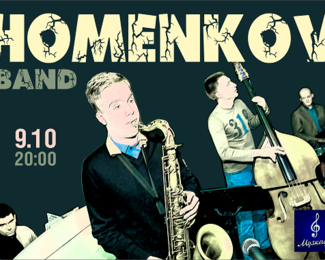 Homenkov band в музкафе «Марципан»!