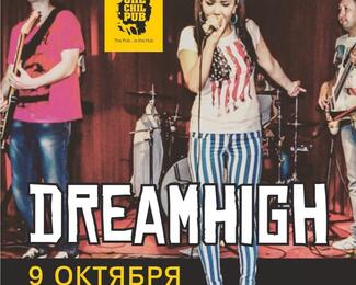 Dream High в «Чечил Пабе»