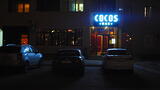 COCOS BAR COCOS BAR Астана фото