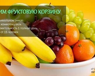 Вкусные подарки от AZUBI meeting rooms!