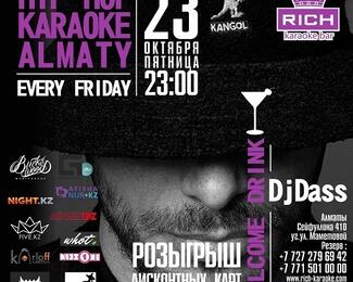 Серия вечеринок Hip Hop Karaoke Almaty в караоке-баре RICH 