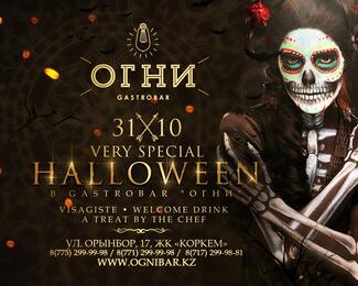 Halloween 2015 in Gastrobar «Огни»