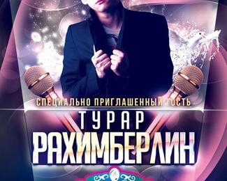Турар Рахимберлин в Grand Opera Almaty