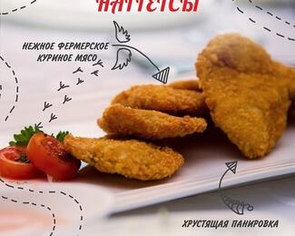 Новое блюдо в меню ресторана «Київський»