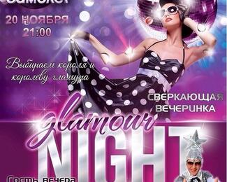 Glamour Night! Верка Сердючка в ресторанном комплексе «Самолет» 