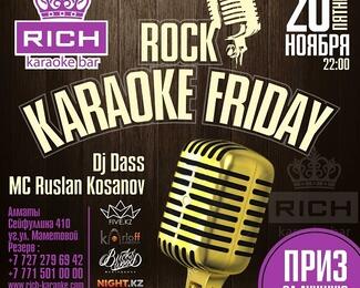 Rock Karaoke Friday в караоке Rich