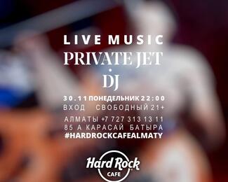 Monday Party в Hard Rock Cafe Almaty