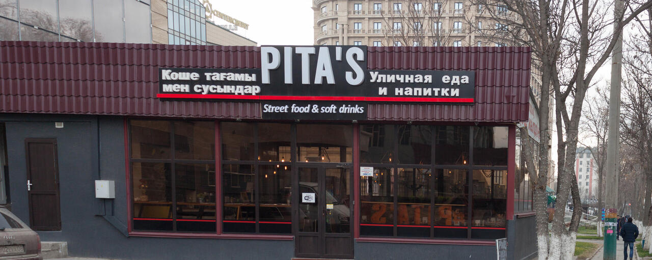 Кафе Pitas. Пита в кафе. Pitas СПБ. Пита пита Москва турецкое бистро.