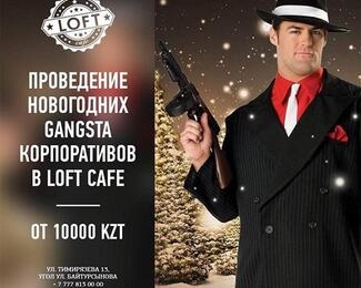 Аль Капоне жив и ждёт тебя в Loft Cafe