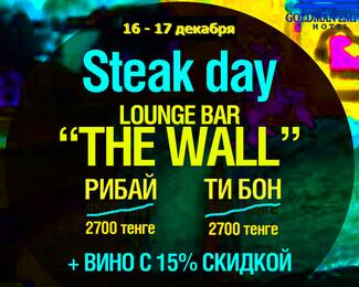 Steak Day в лаунж баре The WALL